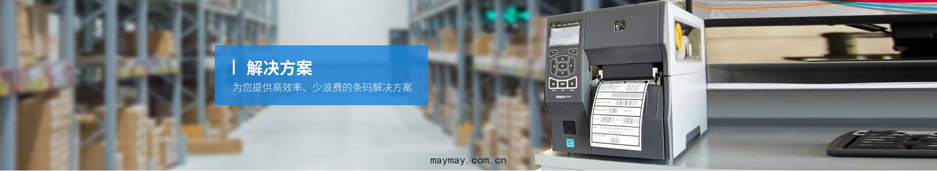 商品銷(xiāo)售應用