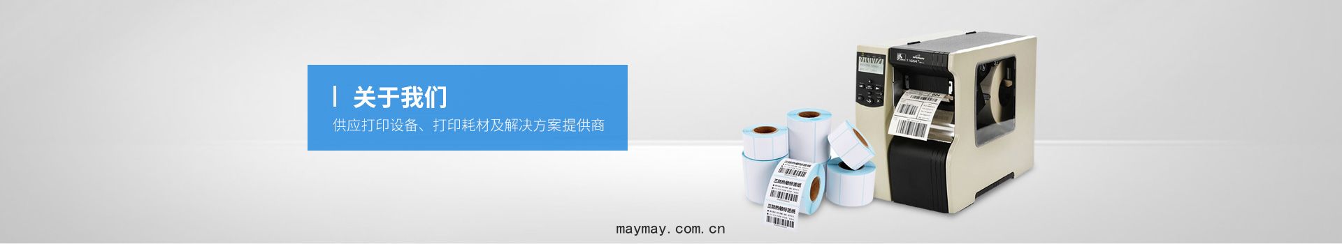 合(hé)作(zuò)品(pǐn)牌(pái)
