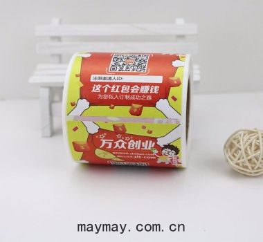 廠家(jiā)定做 微信(xìn)支(zhī)付寶(bǎo)二(èr)維(wéi)碼貼紙製作 條(tiáo)形碼(mǎ)不幹膠標簽印刷(shuā)歡迎(yíng)咨(zī)詢